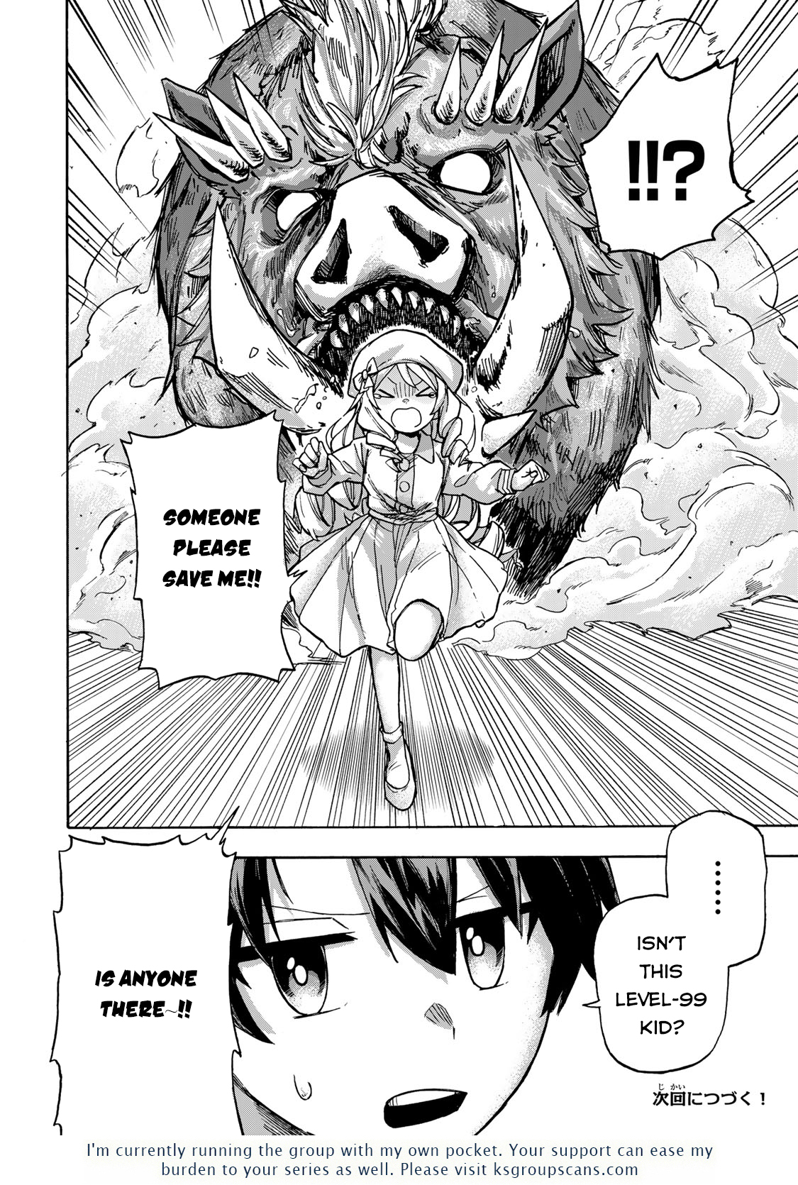 Read Saikyou de Saisoku no Mugen Level Up Manga Online