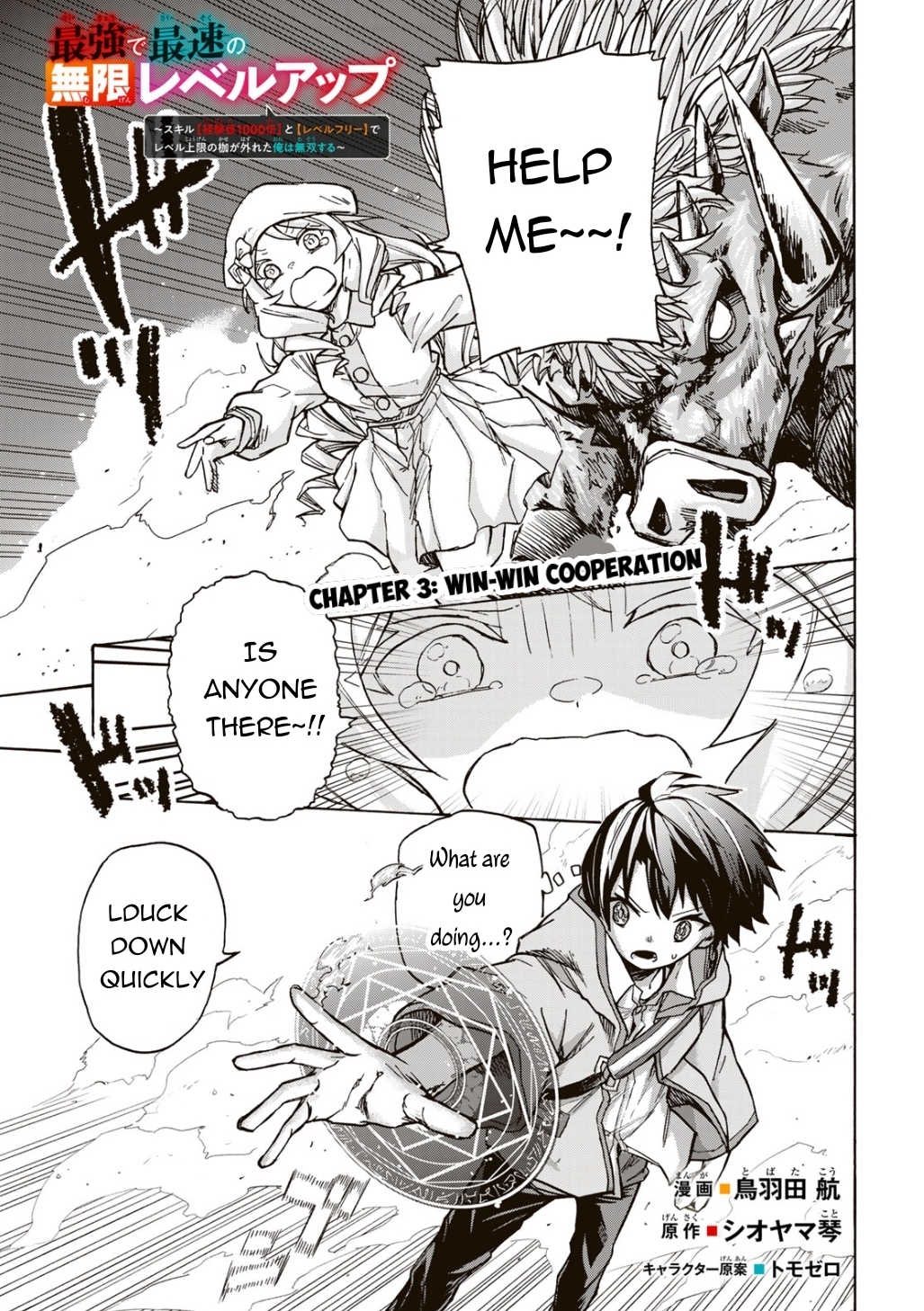 Read Saikyou de Saisoku no Mugen Level Up Manga Online