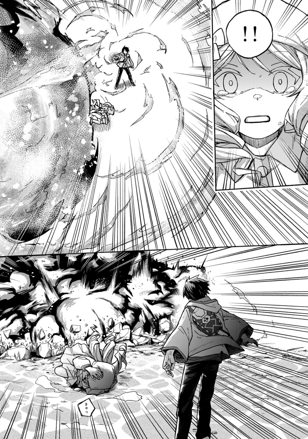 Read Saikyou de Saisoku no Mugen Level Up Manga Online