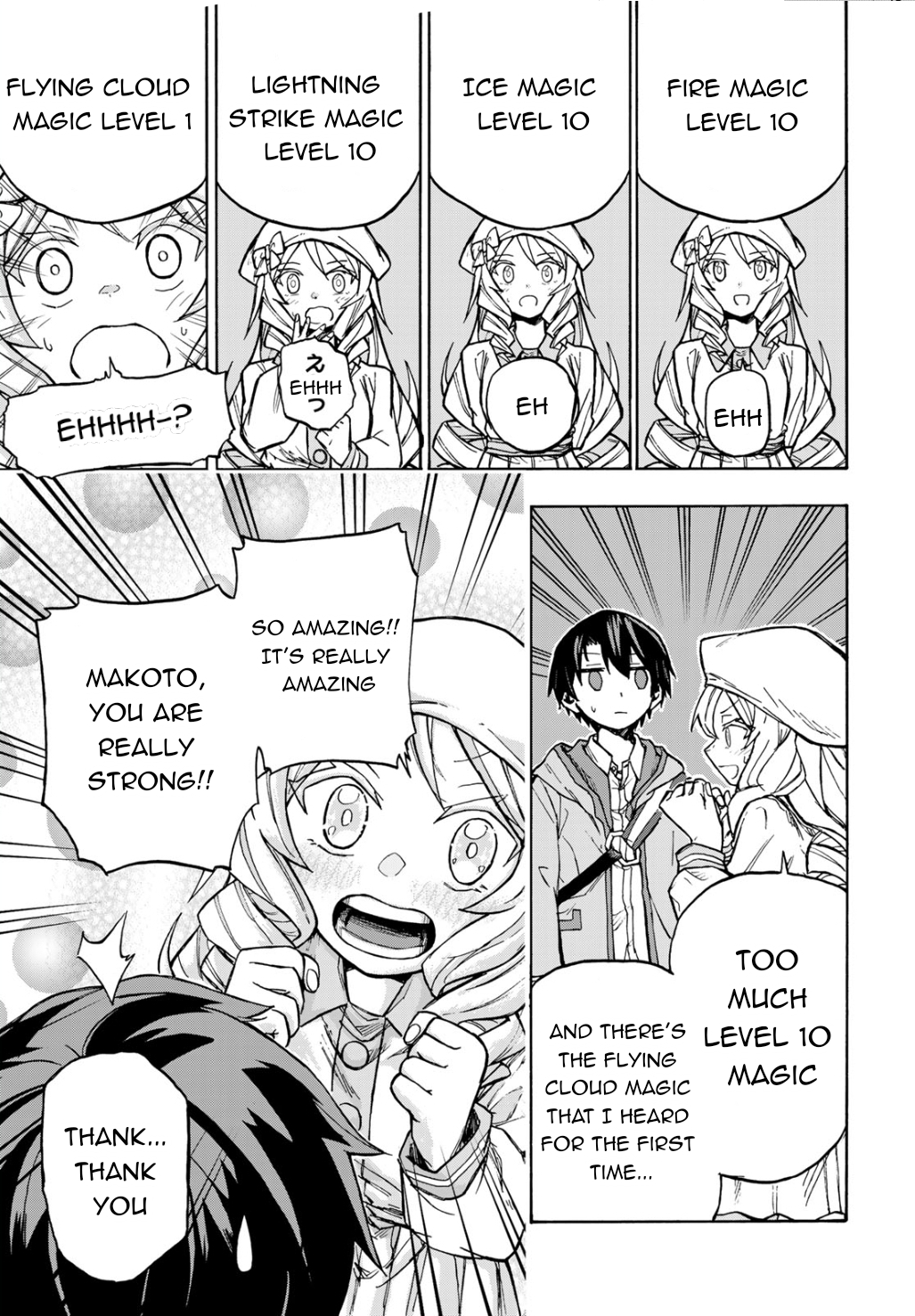 Read Saikyou de Saisoku no Mugen Level Up Manga Online