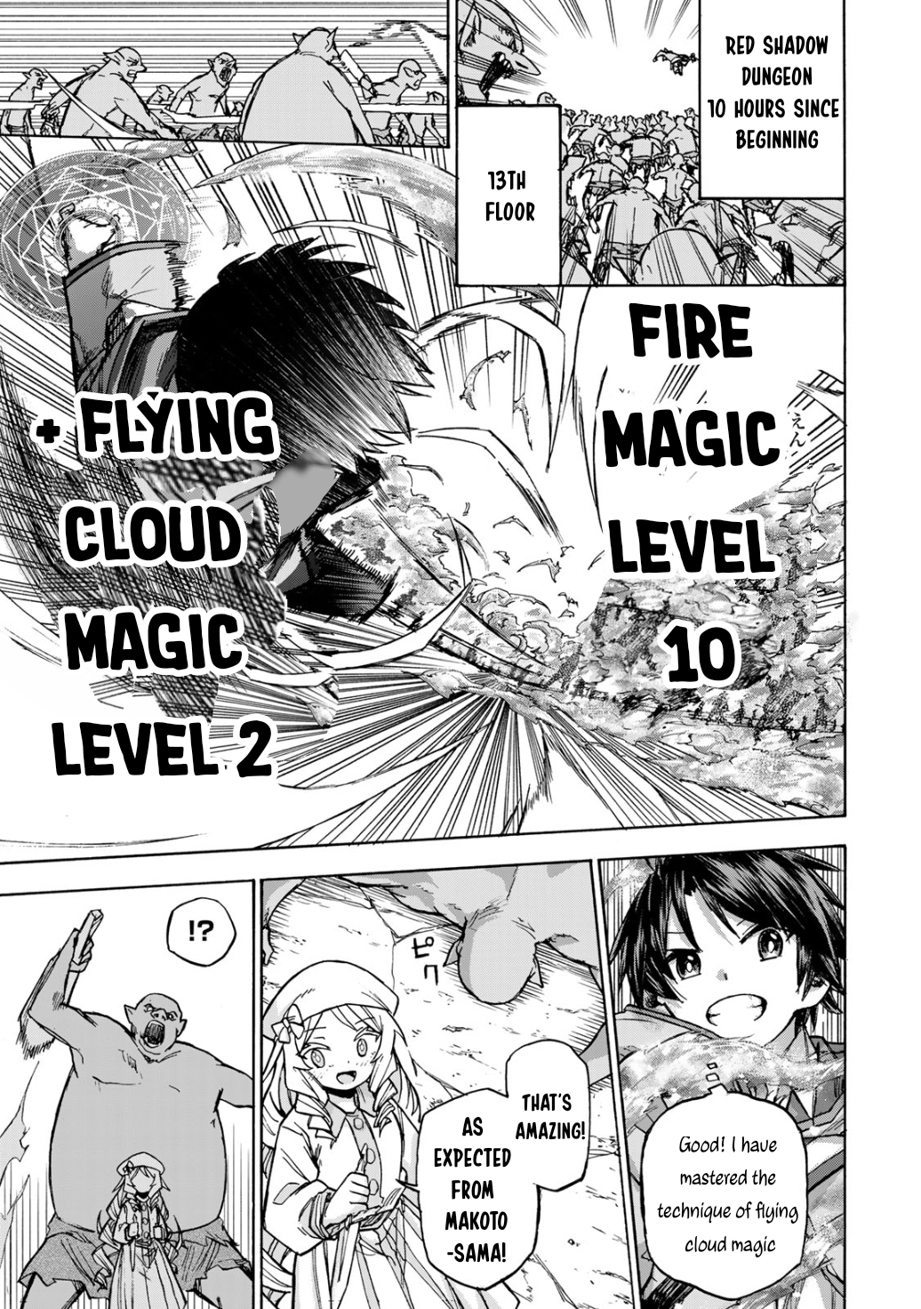 Read Saikyou de Saisoku no Mugen Level Up Manga Online