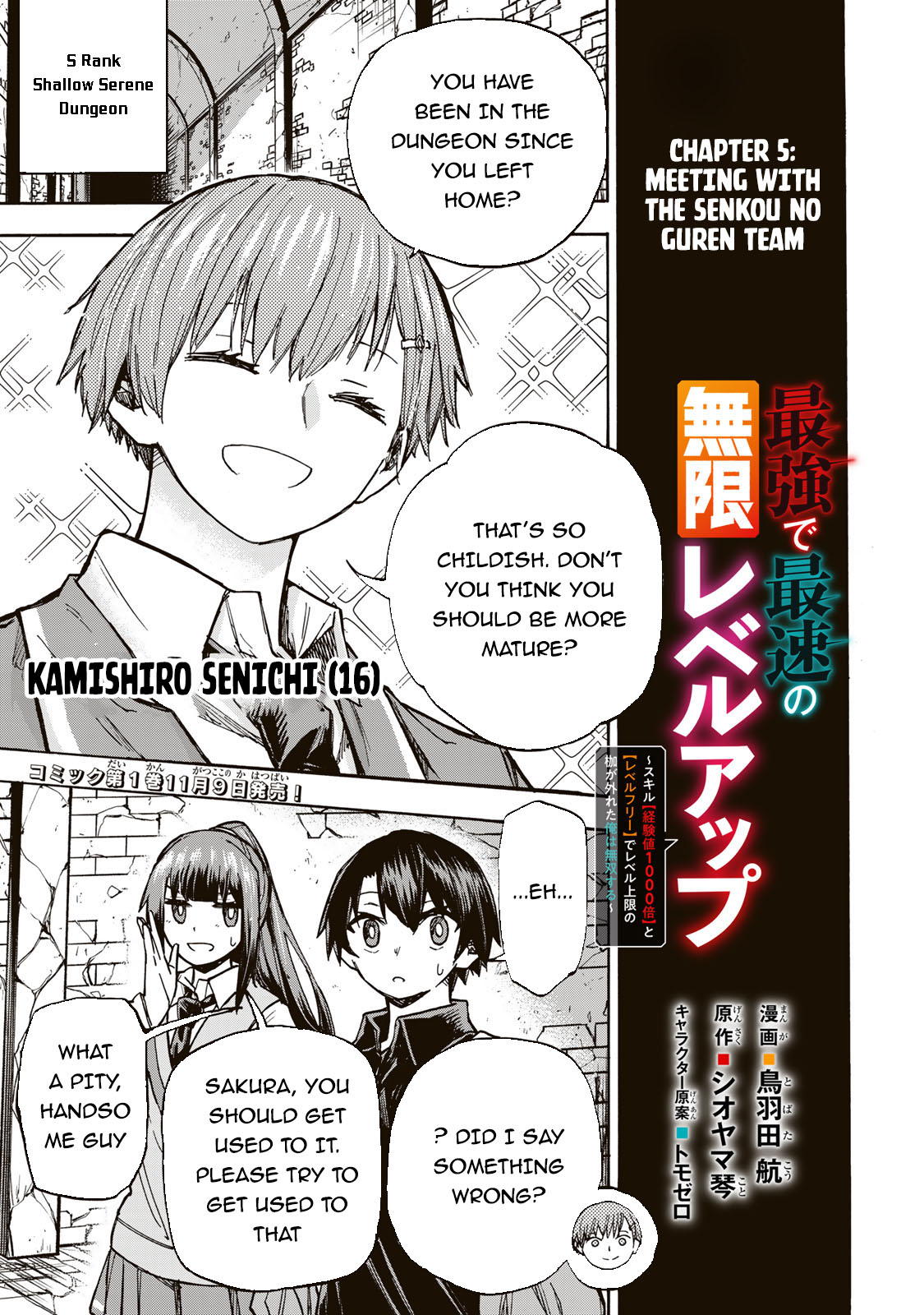 Read Saikyou de Saisoku no Mugen Level Up Manga Online