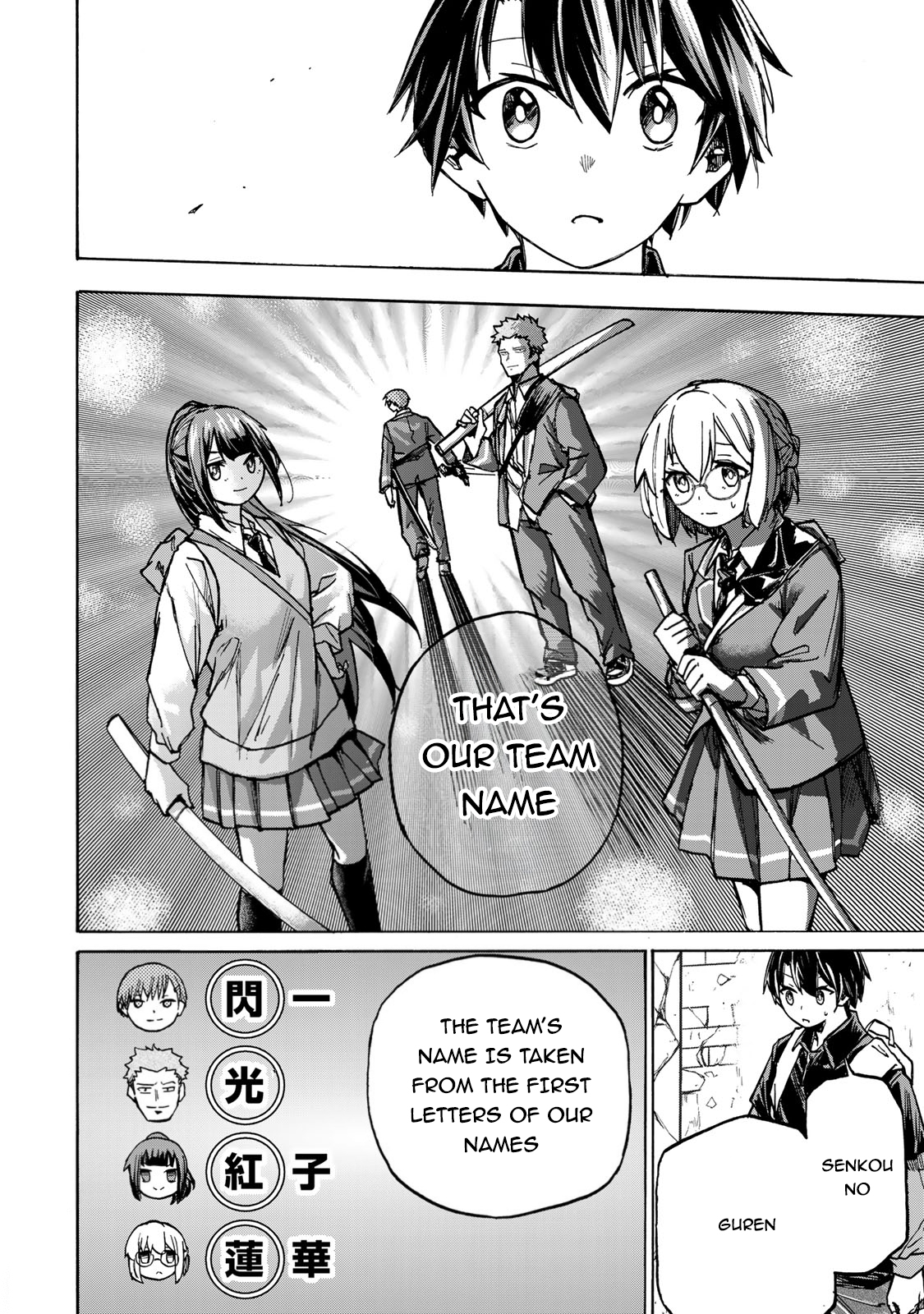Read Saikyou de Saisoku no Mugen Level Up Manga Online