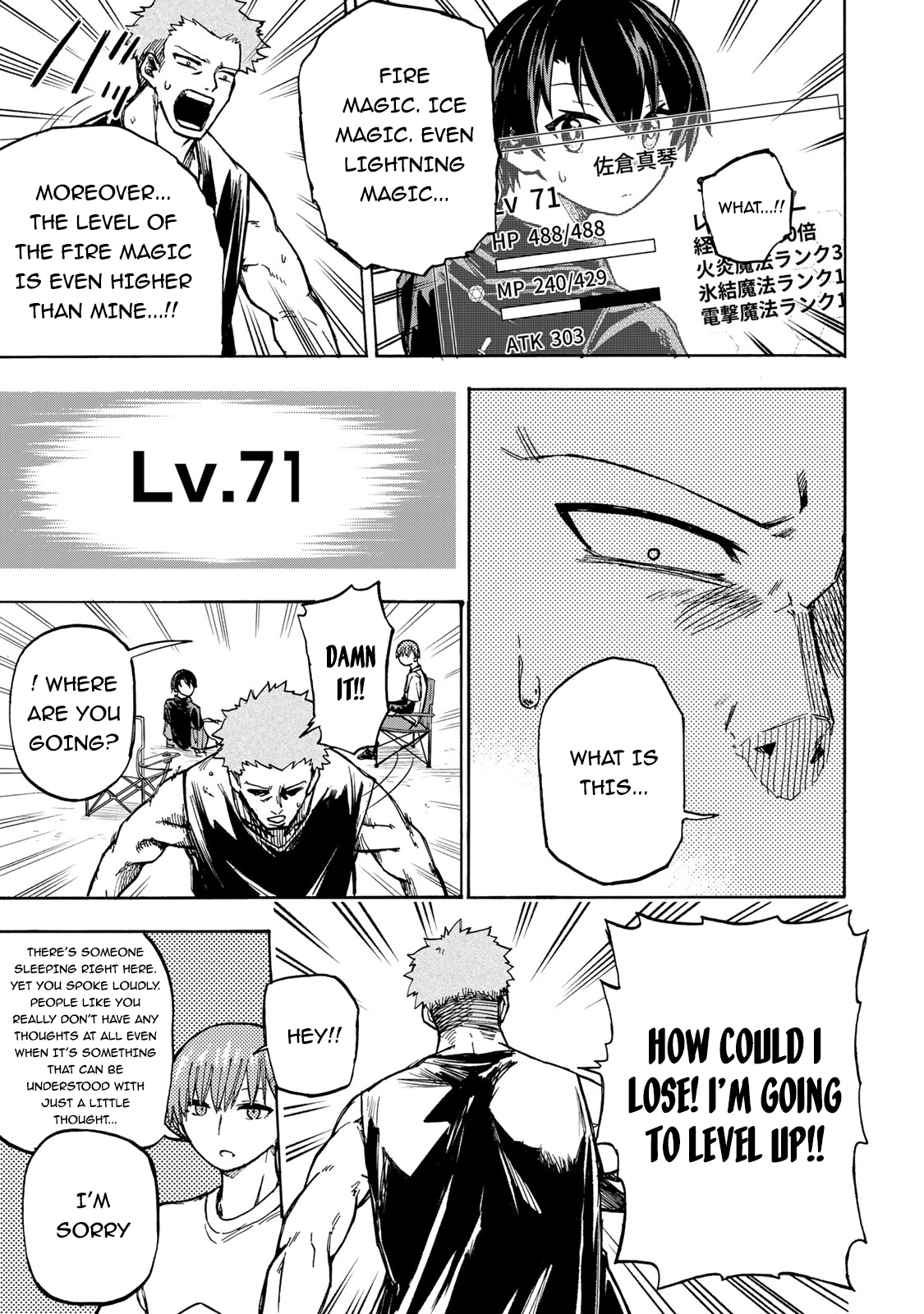 Read Saikyou de Saisoku no Mugen Level Up Manga Online