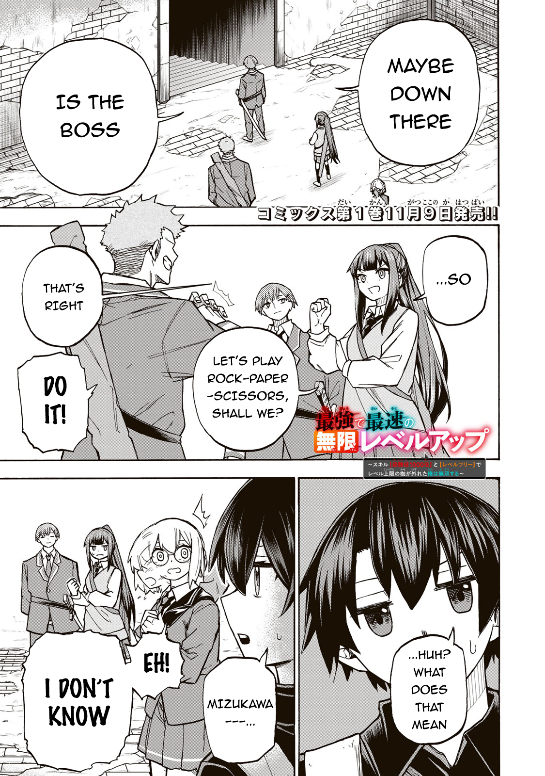 Read Saikyou de Saisoku no Mugen Level Up Manga Online