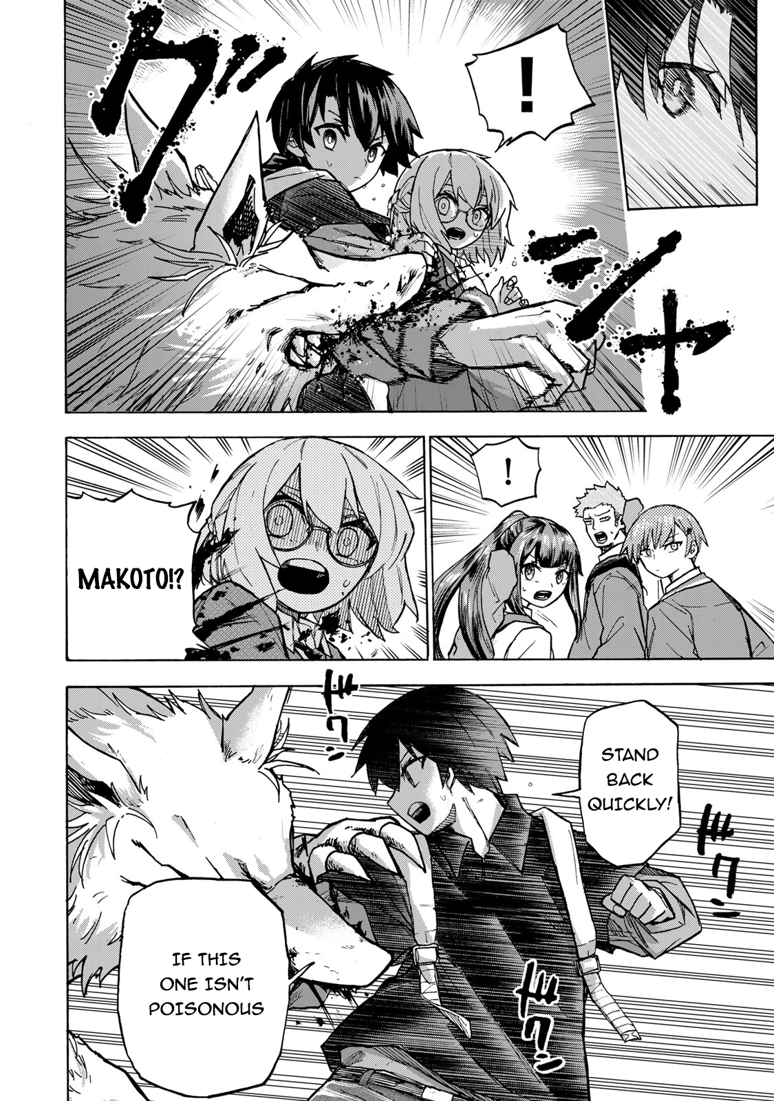 Read Saikyou de Saisoku no Mugen Level Up Manga Online