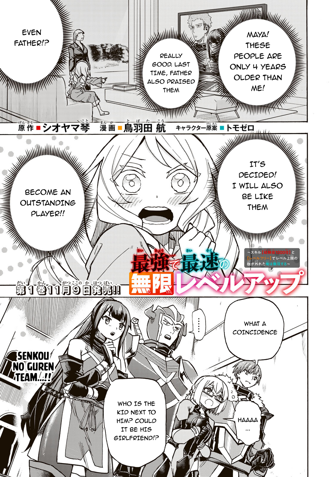 Read Saikyou de Saisoku no Mugen Level Up Manga Online
