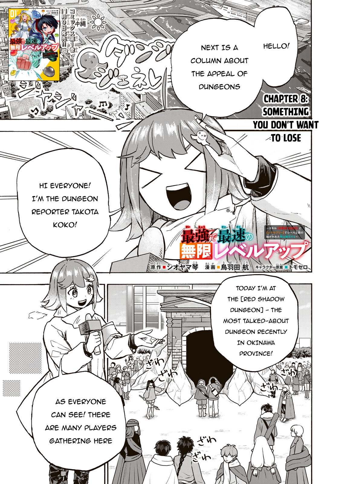 Read Saikyou de Saisoku no Mugen Level Up Manga Online
