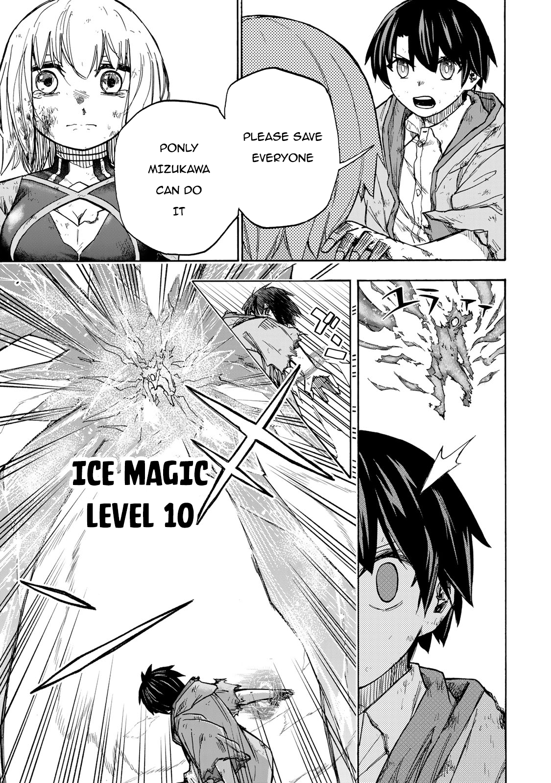 Read Saikyou de Saisoku no Mugen Level Up Manga Online