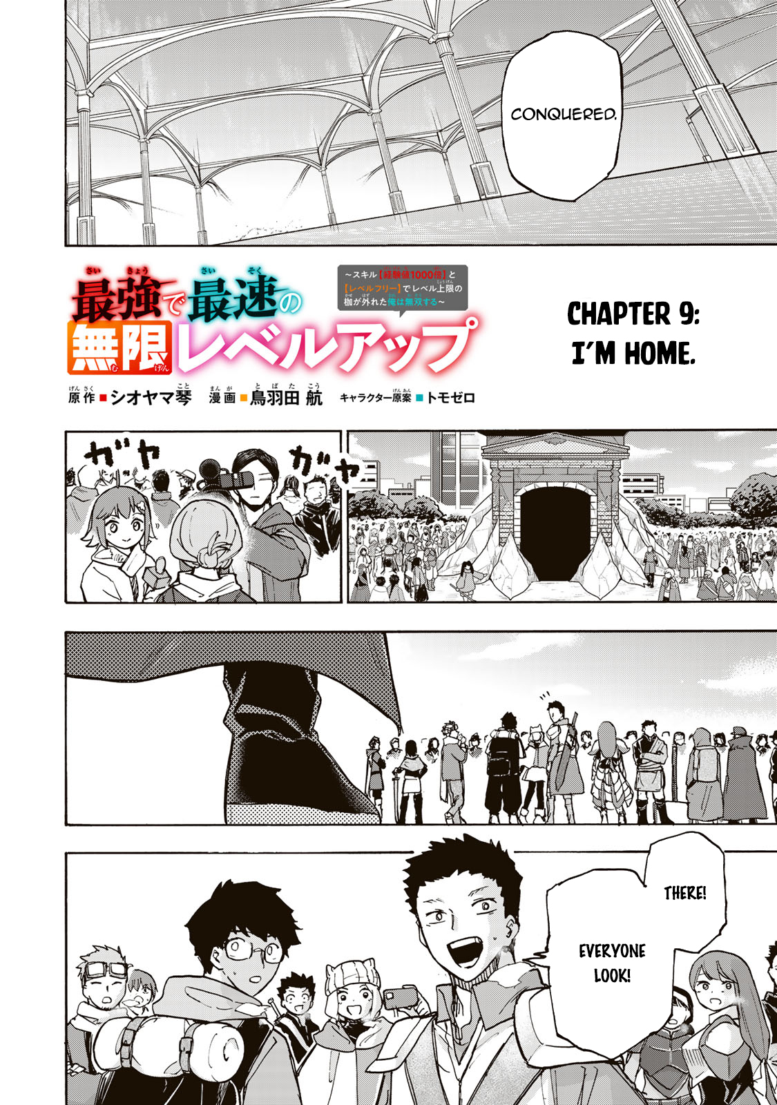 Read Saikyou de Saisoku no Mugen Level Up Manga Online