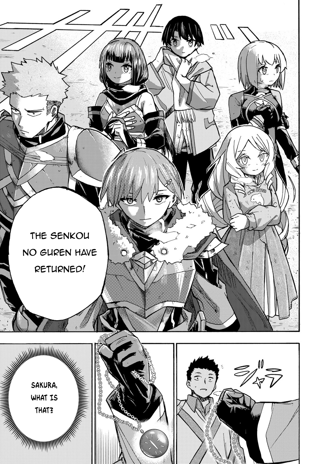 Read Saikyou de Saisoku no Mugen Level Up Manga Online