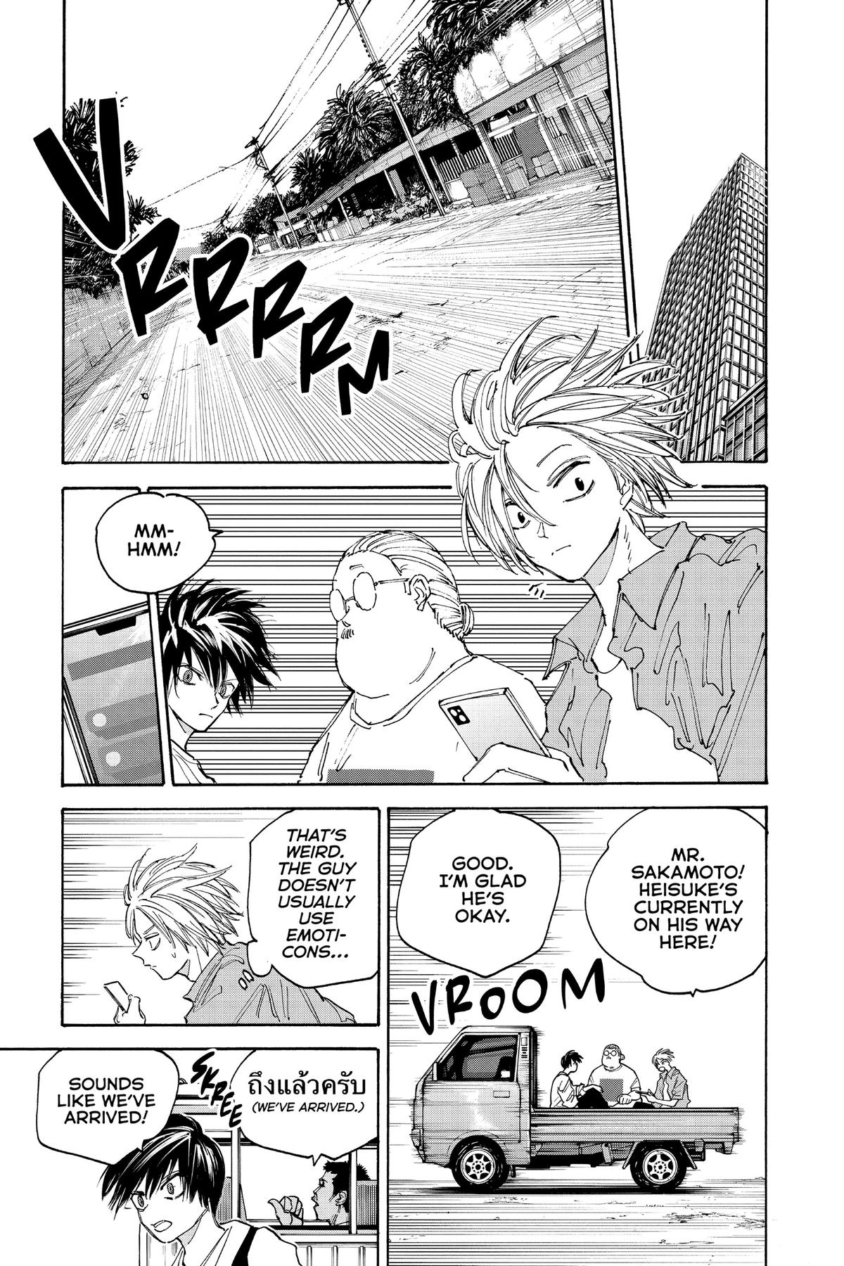 Read Sakamoto Days Manga Online