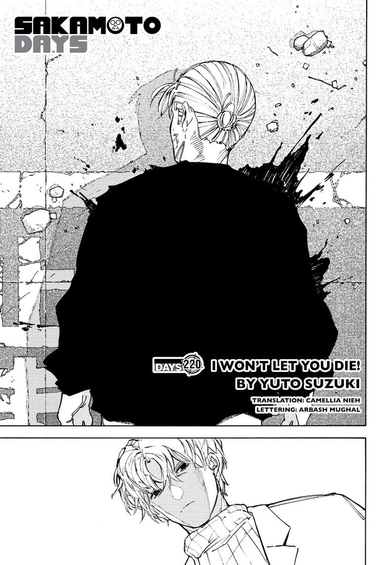 Read Sakamoto Days Manga Online