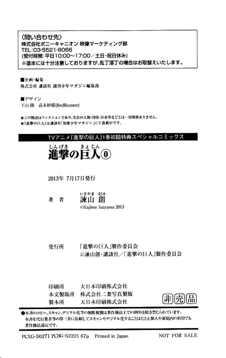 Read Shingeki no Kyojin Manga Online