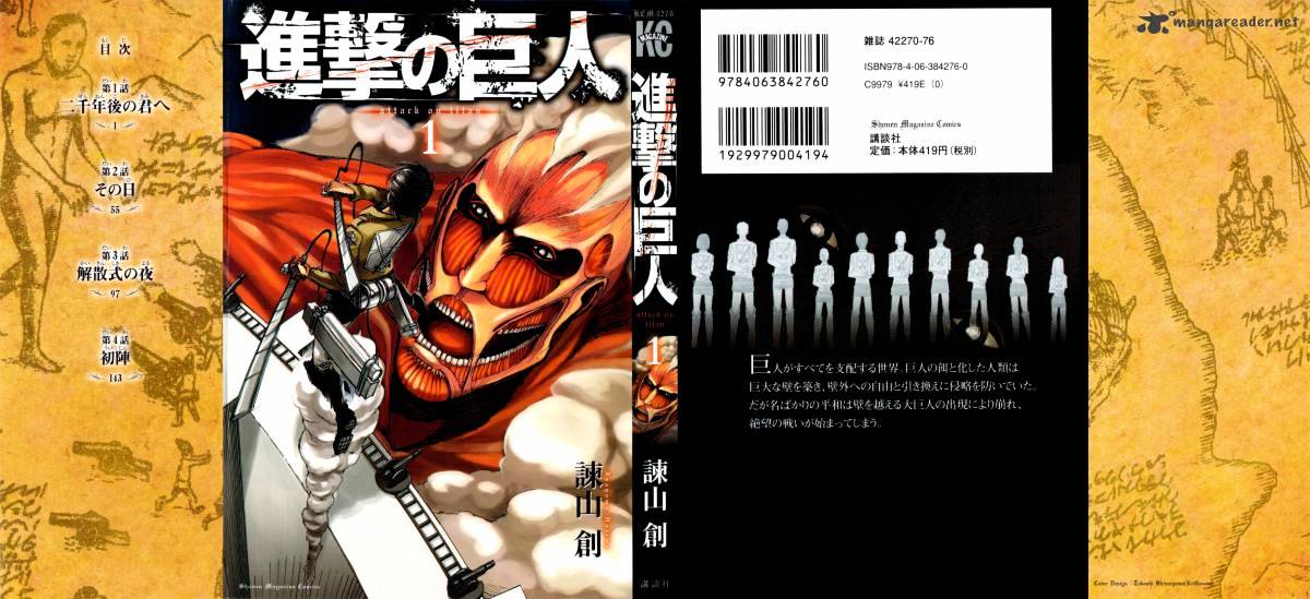 Read Shingeki no Kyojin Manga Online