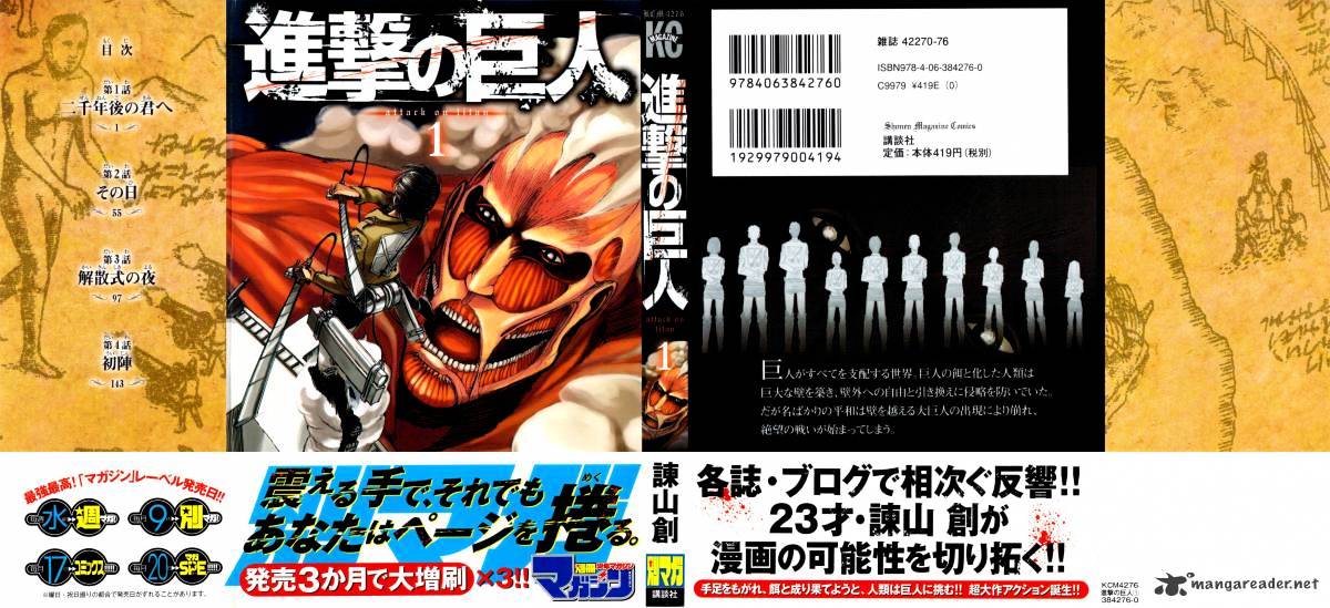Read Shingeki no Kyojin Manga Online
