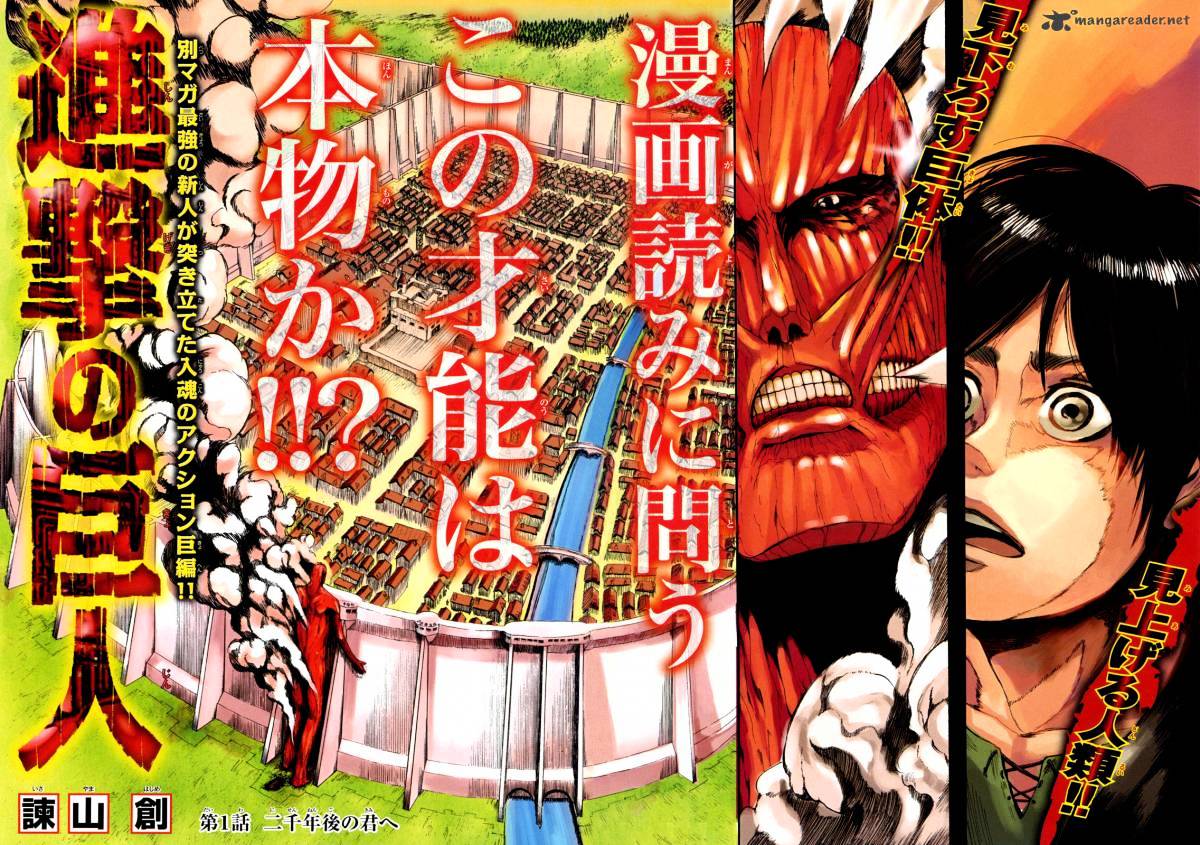 Read Shingeki no Kyojin Manga Online