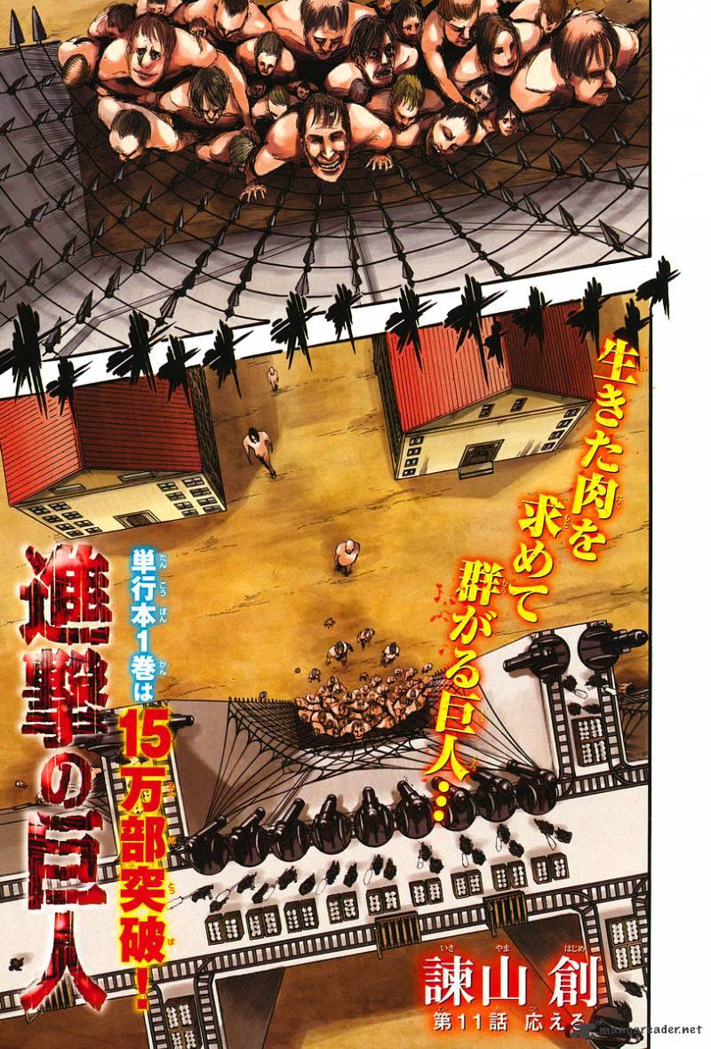 Read Shingeki no Kyojin Manga Online