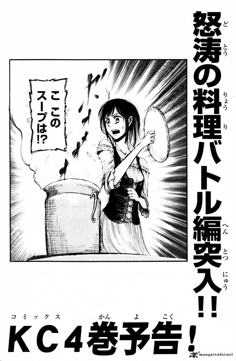 Read Shingeki no Kyojin Manga Online