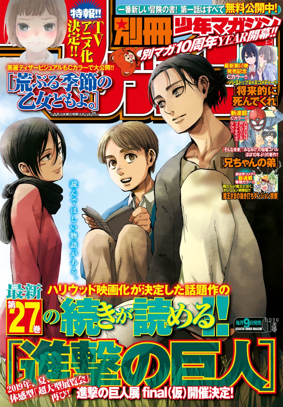 Read Shingeki no Kyojin Manga Online