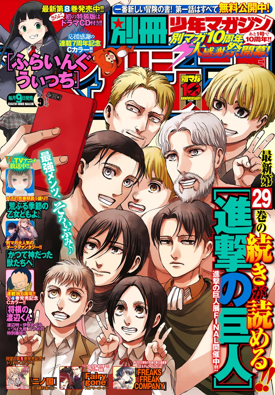 Read Shingeki no Kyojin Manga Online