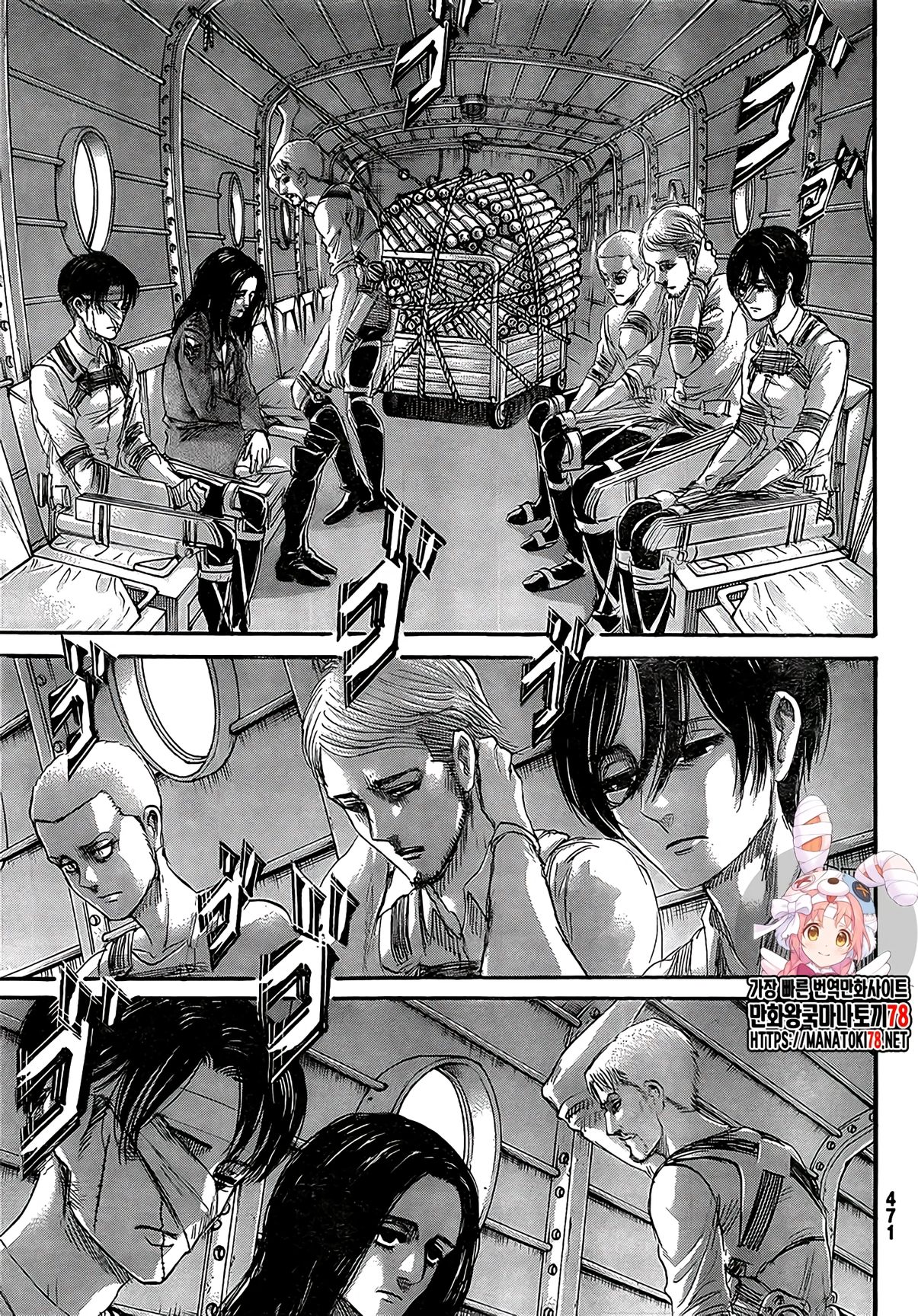 Read Shingeki no Kyojin Manga Online