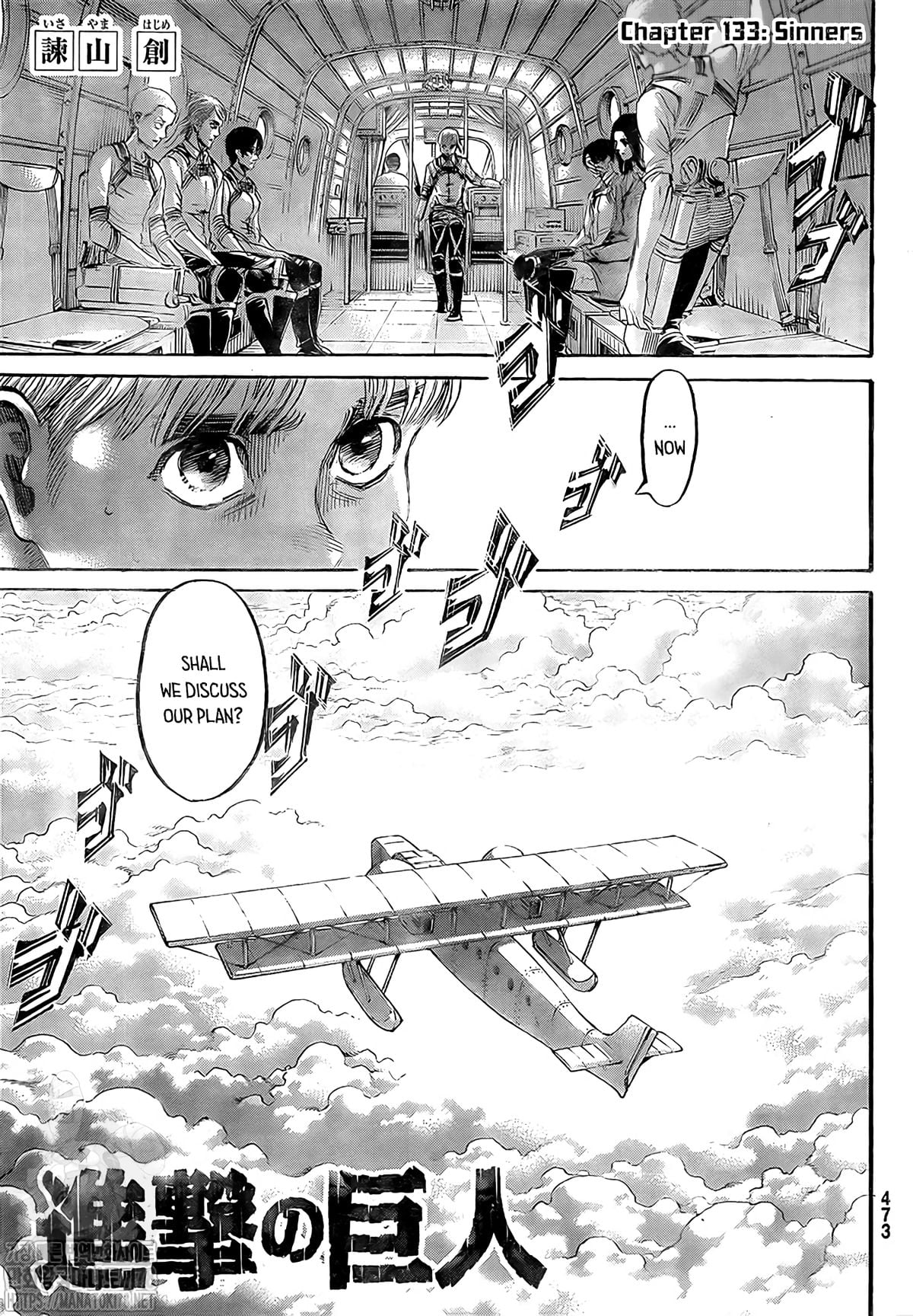 Read Shingeki no Kyojin Manga Online