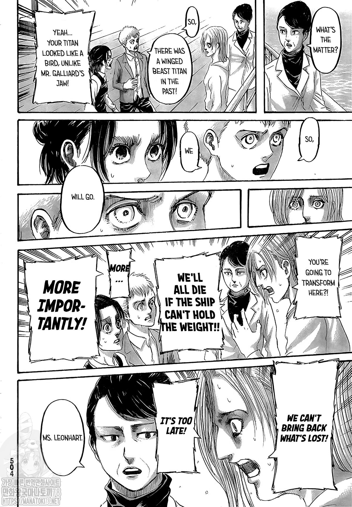 Read Shingeki no Kyojin Manga Online