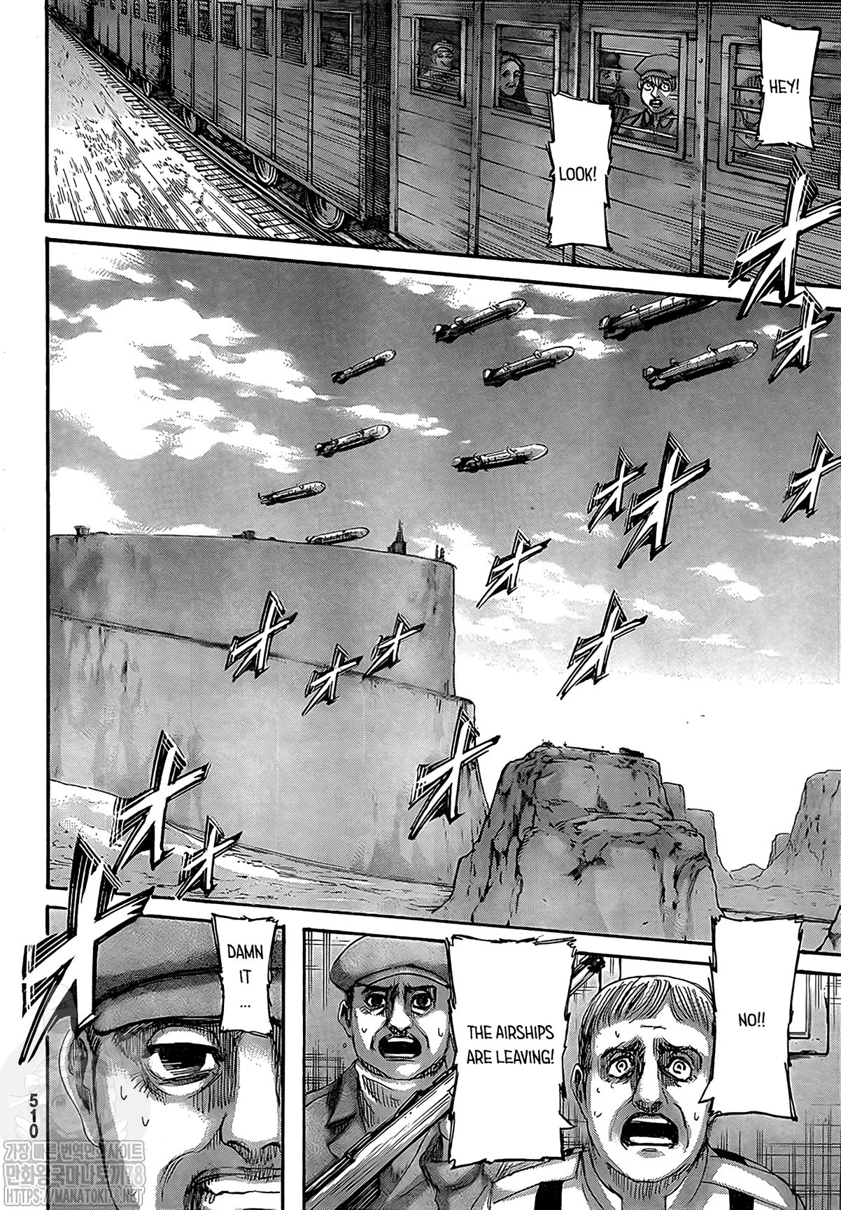Read Shingeki no Kyojin Manga Online