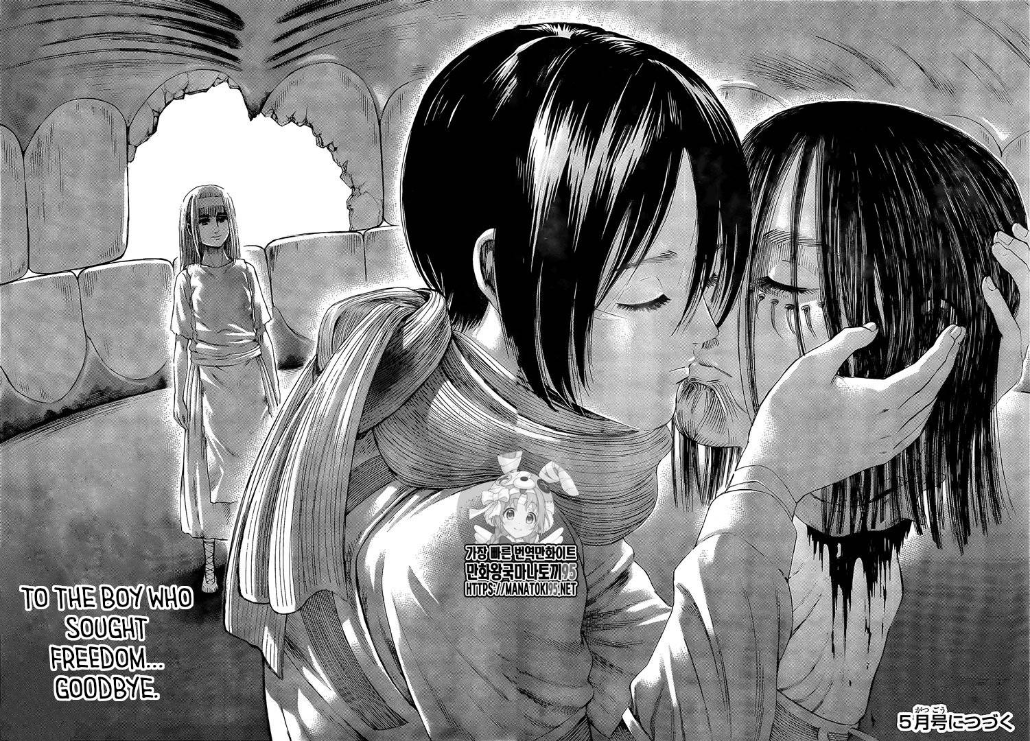 Read Shingeki no Kyojin Manga Online
