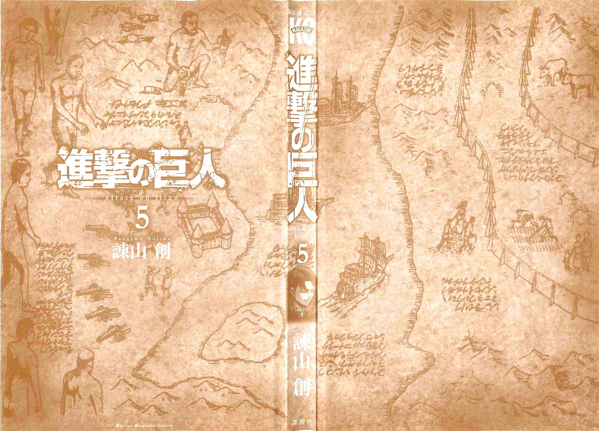 Read Shingeki no Kyojin Manga Online