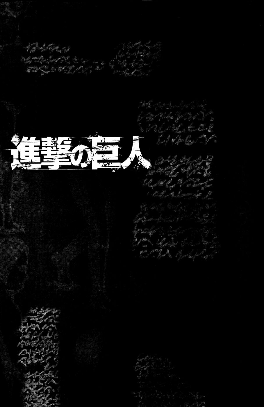 Read Shingeki no Kyojin Manga Online