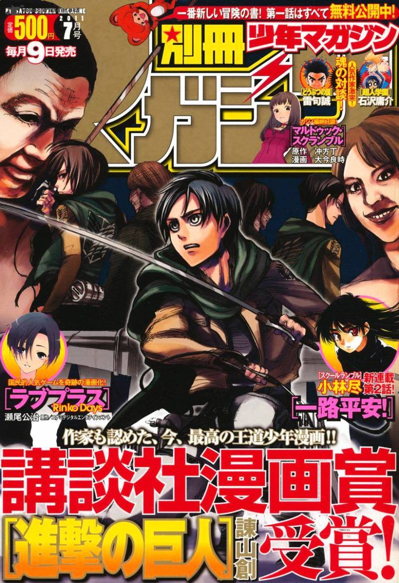 Read Shingeki no Kyojin Manga Online