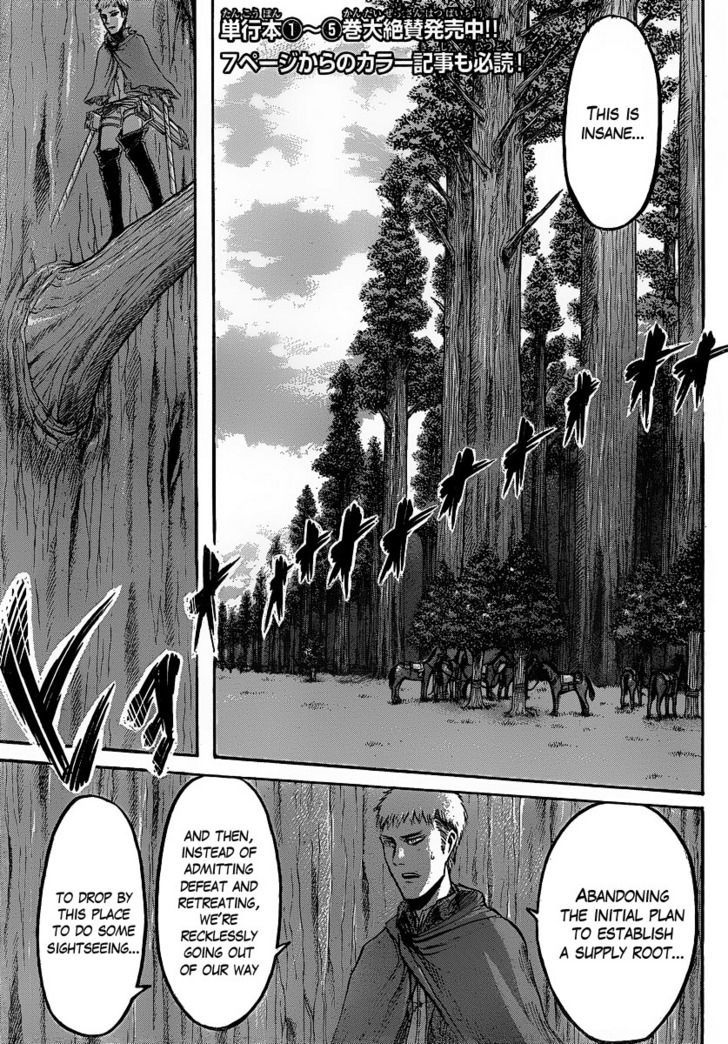 Read Shingeki no Kyojin Manga Online