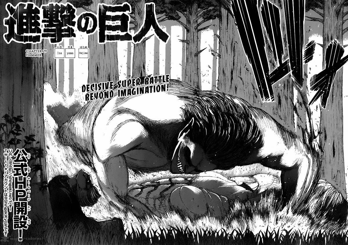 Read Shingeki no Kyojin Manga Online