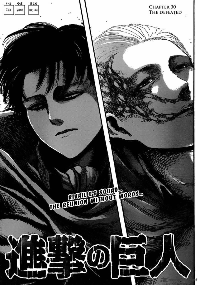 Read Shingeki no Kyojin Manga Online
