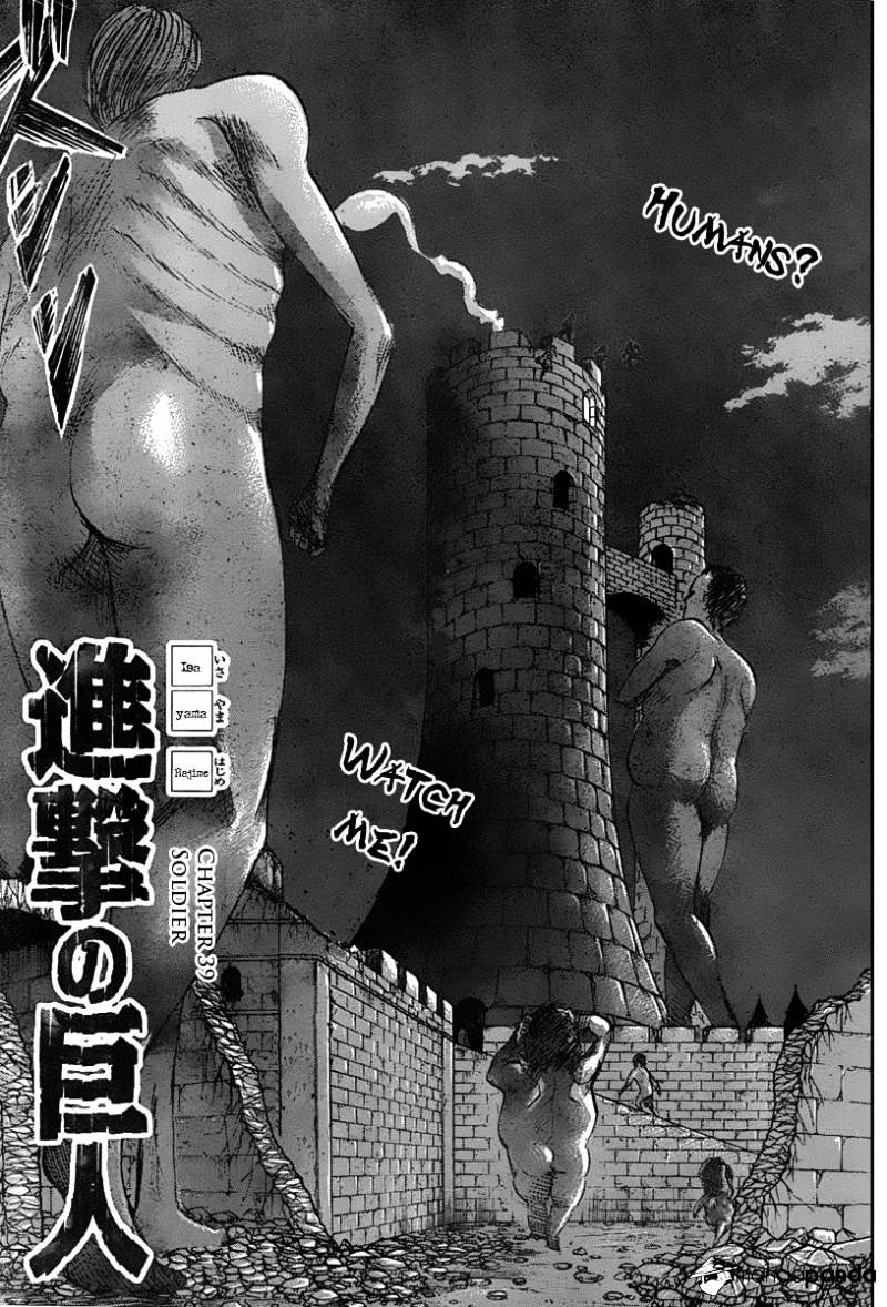 Read Shingeki no Kyojin Manga Online