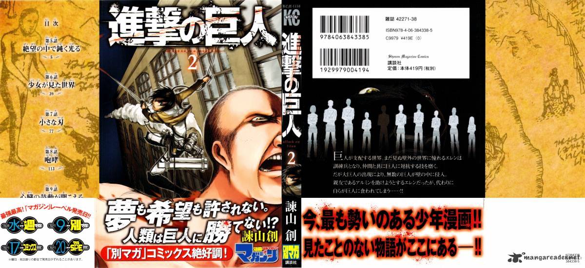 Read Shingeki no Kyojin Manga Online