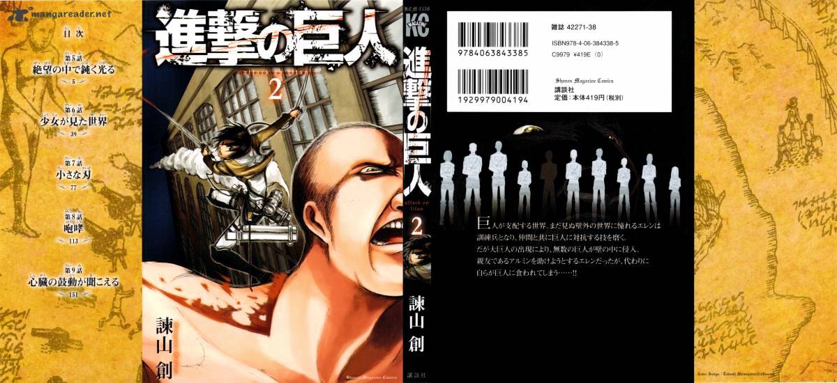 Read Shingeki no Kyojin Manga Online