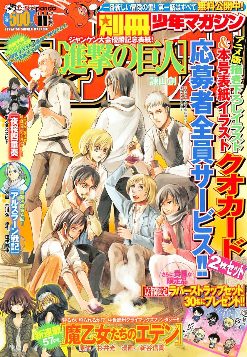 Read Shingeki no Kyojin Manga Online
