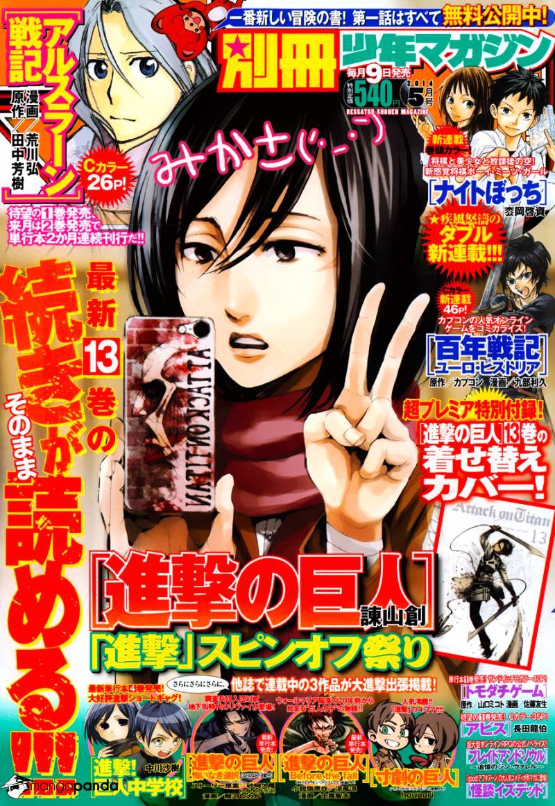 Read Shingeki no Kyojin Manga Online