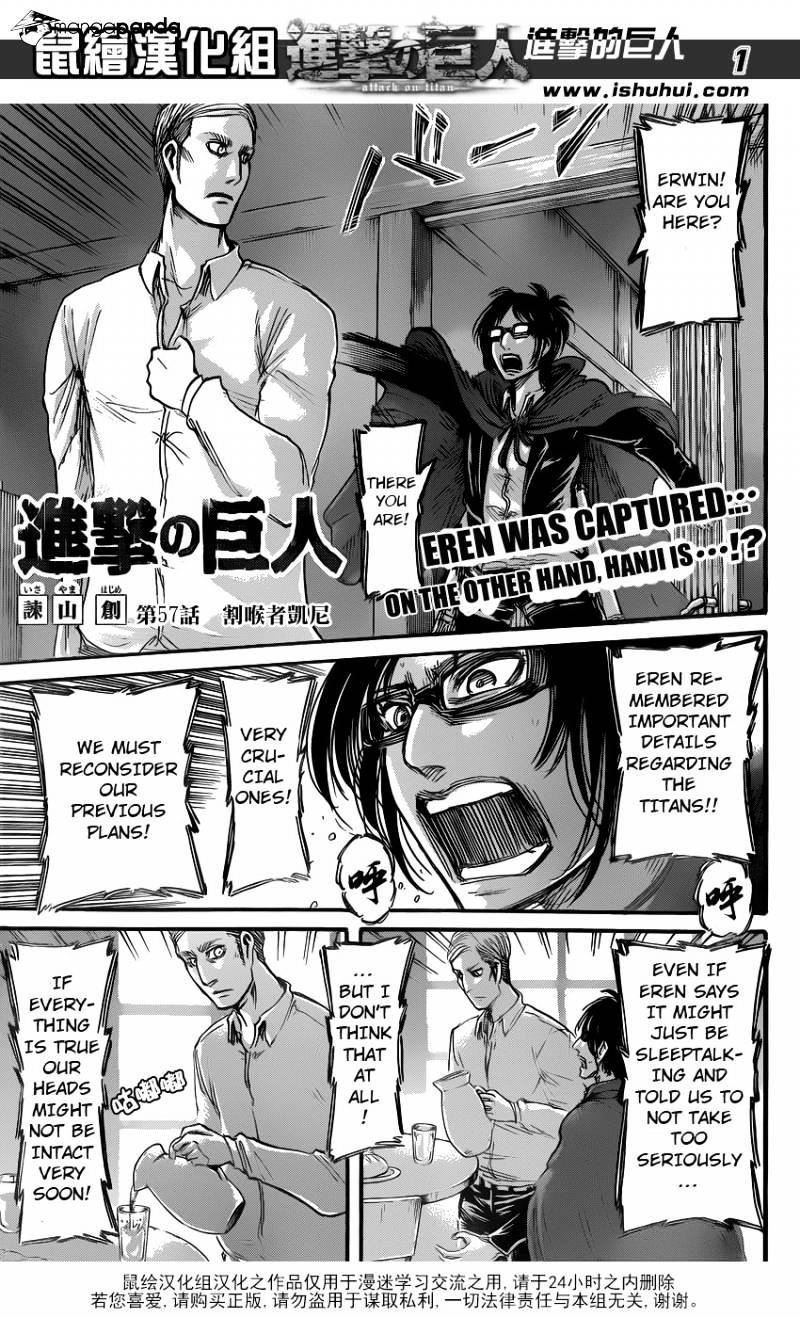 Read Shingeki no Kyojin Manga Online