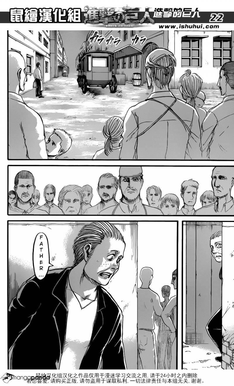 Read Shingeki no Kyojin Manga Online