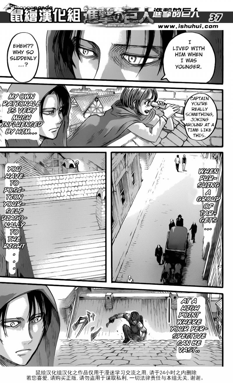 Read Shingeki no Kyojin Manga Online