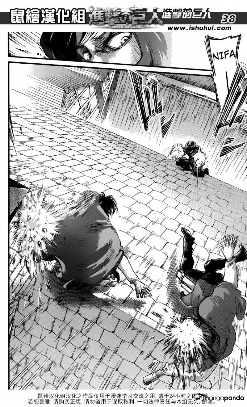 Read Shingeki no Kyojin Manga Online