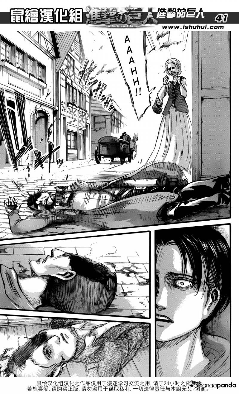 Read Shingeki no Kyojin Manga Online