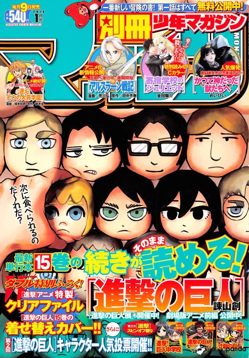 Read Shingeki no Kyojin Manga Online