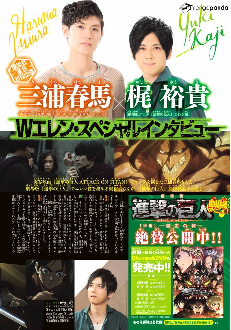 Read Shingeki no Kyojin Manga Online