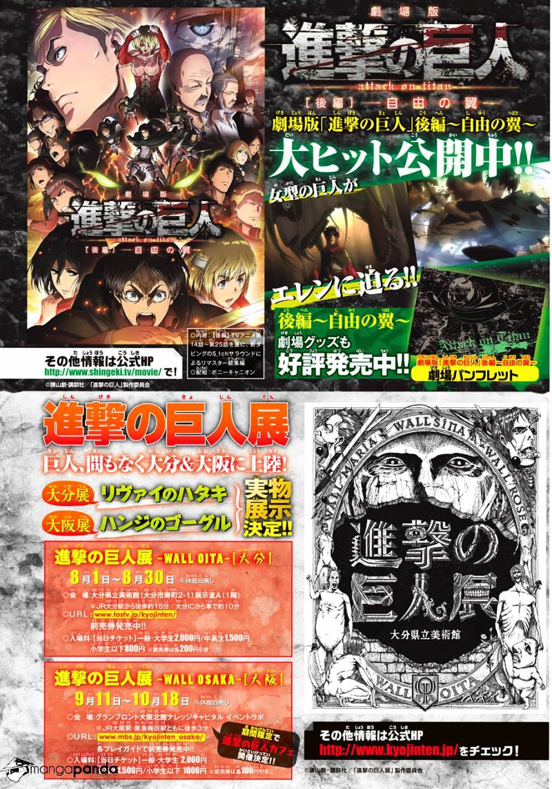 Read Shingeki no Kyojin Manga Online