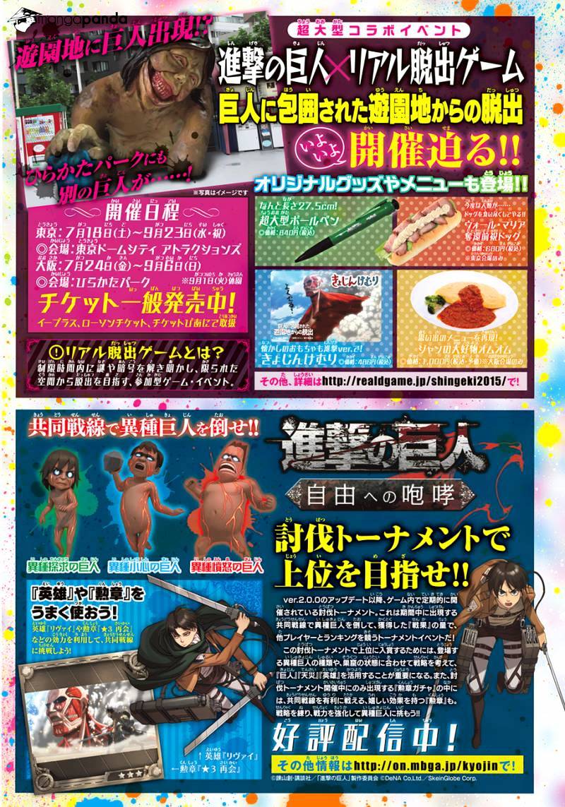 Read Shingeki no Kyojin Manga Online